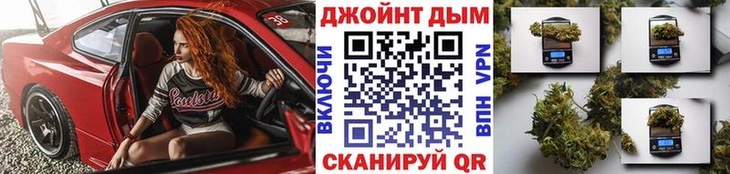 Купить наркотики цена Мензелинск АМФ Мефедрон КОКАИН Alpha PVP ГАШИШ Канабис