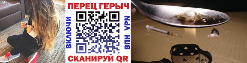 Героин афганец Мензелинск