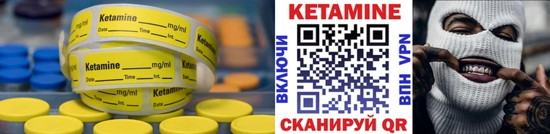 блэк спрут зеркало Мензелинск Кетамин VHQ