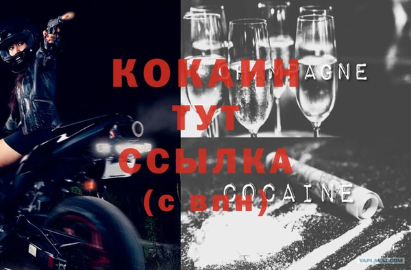 прущие крисы Алексин