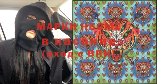 MESCALINE Алзамай