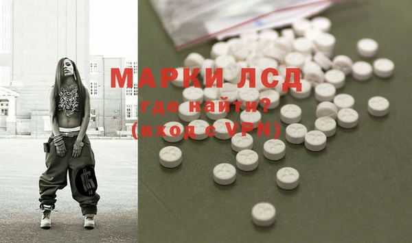 mdpv Алексеевка