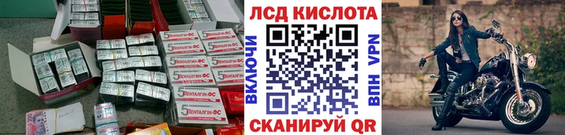 LSD-25 экстази ecstasy  ссылка на мегу рабочий сайт  Мензелинск 