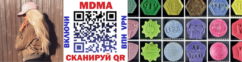МДМА crystal  закладка  darknet формула  Мензелинск 