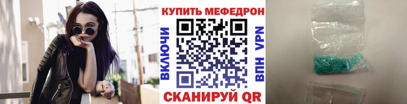 гидра как войти  Мензелинск  МЕФ 4 MMC 
