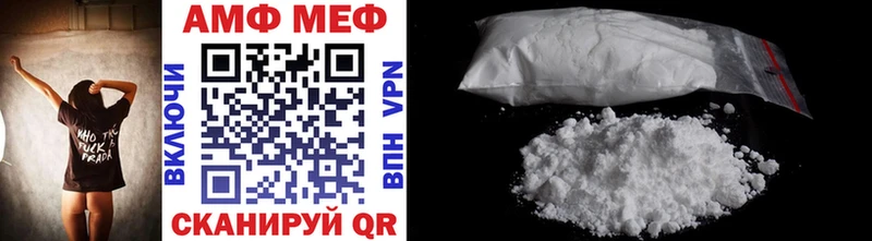 Первитин винт Мензелинск