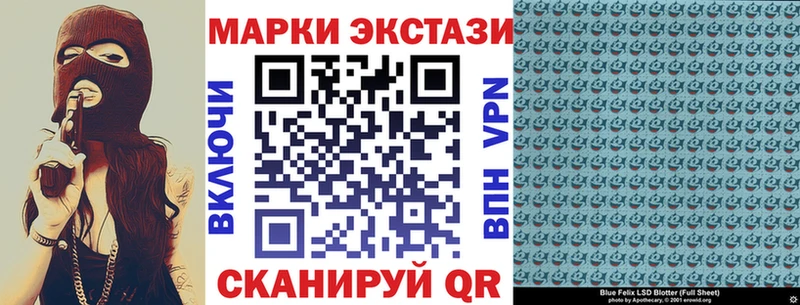Марки NBOMe 1,5мг  купить  цена  Мензелинск 