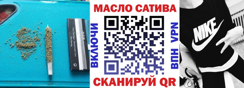 Дистиллят ТГК вейп  Мензелинск 